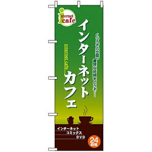 �̂ڂ�� (2744) �C���^�[�l�b�g�J�t�F �� �l�R�|�X�� �Ǝ�� �A�~���[�Y�����g