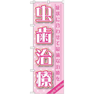 �̂ڂ�� �������� (GNB-1464) �l�R�|�X�� �Ǝ�� ���ȁE���