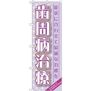 ̂ڂ a (GNB-1466) lR|X Ǝ ȁE