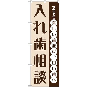 �̂ڂ�� ���ꎕ���k (GNB-1468) �l�R�|�X�� �Ǝ�� ���ȁE���