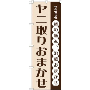 �̂ڂ�� ���j��肨�܂��� (GNB-1474) �l�R�|�X�� �Ǝ�� ���ȁE���