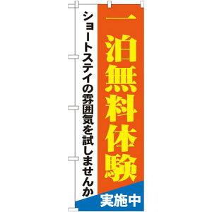 �̂ڂ�� �ꔑ�����̌� (GNB-1803) �l�R�|�X�� �Ǝ�� ���ȁE���