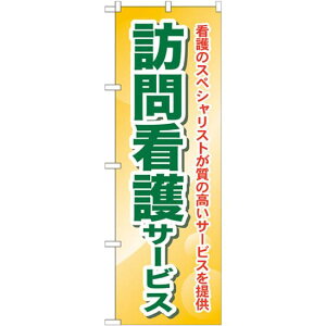 �̂ڂ�� �K��Ō�T�[�r�X (GNB-1809) �l�R�|�X�� �Ǝ�� ���ȁE���