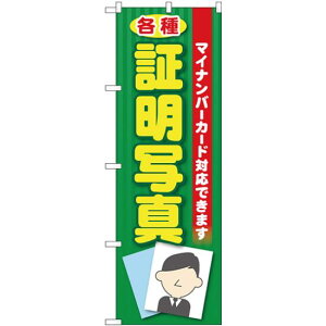 ̂ڂ eؖʐ^i}Cio[j (GNB-2752) lR|X Ǝ EӁEؖʐ^