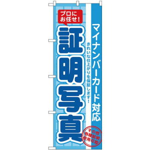 ̂ڂ ؖʐ^i}Cio[j (GNB-2753) lR|X Ǝ EӁEؖʐ^