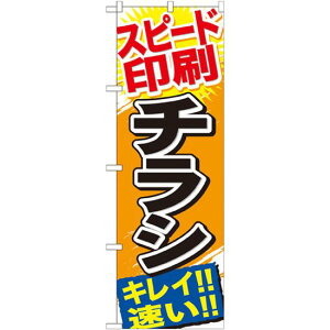 ̂ڂ `V (GNB-743) lR|X Ǝ EӁEؖʐ^