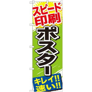 ̂ڂ |X^[ (GNB-744) lR|X Ǝ EӁEؖʐ^