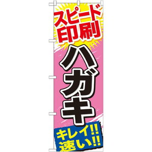 ̂ڂ nKL (GNB-745) lR|X Ǝ EӁEؖʐ^