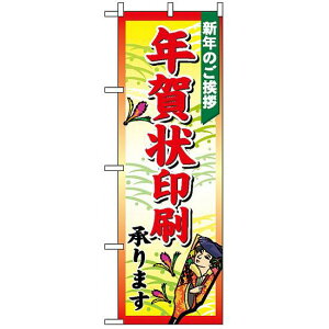 ̂ڂ (2713) N܂ lR|X Ǝ EӁEؖʐ^