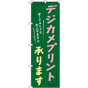 ̂ڂ (GNB-253) fWJvg܂ lR|X Ǝ EӁEؖʐ^