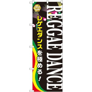 ̂ڂ REGGAE DANCE (GNB-2122) lR|X Ǝ mEXN[
