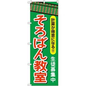 ̂ڂ ΂񋳎 (GNB-2416) lR|X Ǝ mEXN[