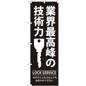 ̂ڂ ƊEō̋Zp (GNB-149) lR|X Ǝ (쐬)