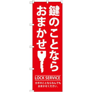 ̂ڂ ̂ƂȂ炨܂ (GNB-150) lR|X Ǝ (쐬)