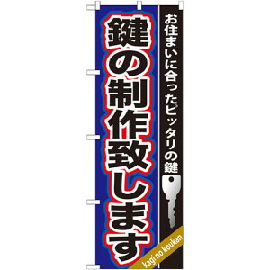 ̂ڂ ̐v܂B (GNB-160) lR|X Ǝ (쐬)