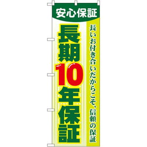 ̂ڂ 10Nۏ (GNB-106) lR|X Ǝ Ed