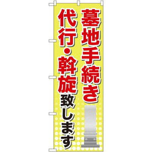̂ڂ n葱 sEv܂ (GNB-107) lR|X Ǝ Ed