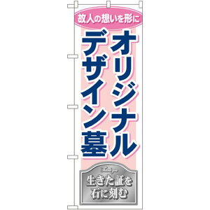 ̂ڂ IWifUC (GNB-110) lR|X Ǝ Ed