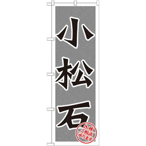 ̂ڂ  (GNB-1617) lR|X Ǝ Ed