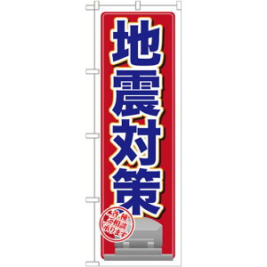 ̂ڂ nk΍ (GNB-1621) lR|X Ǝ Ed