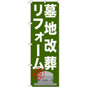̂ڂ ntH[ (GNB-1623) lR|X Ǝ Ed