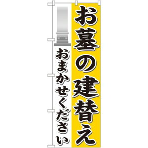 ̂ڂ ̌ւ (GNB-1629) lR|X Ǝ Ed
