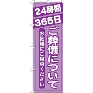 ̂ڂ Vɂ (GNB-716) lR|X Ǝ Ed