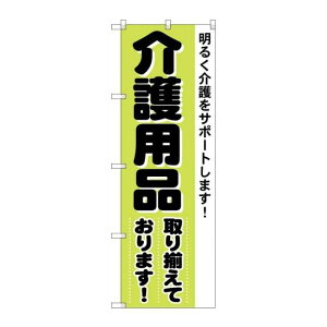 �̂ڂ�� ���p�i ��葵���Ă���܂� (4733) �l�R�|�X�� �Ǝ�� �����E����E���T�C�N���V���b�v �Ƌ�E�Ɠd