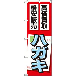 Vbv̂ڂ e:nKL (GNB-2049) lR|X Ǝ EETCNVbv