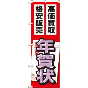 Vbv̂ڂ e:N (GNB-2051) lR|X Ǝ EETCNVbv