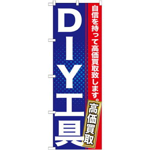 ̂ڂ DIYH (GNB-1165) lR|X Ǝ EETCNVbv ƋEƓd