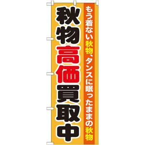 ̂ڂ H撆 (GNB-1211) lR|X Ǝ EETCNVbv ߗ
