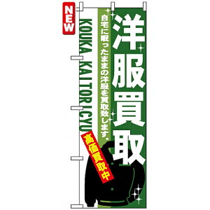 �̂ڂ�� (7535) �m������ �l�R�|�X�� �Ǝ�� �����E����E���T�C�N���V���b�v �ߗ�