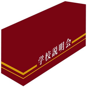 e[uJo[ C/GW wZ TCY:W1800×H700×D600 (61502) Cxgpi kE̗pAu[Xpi e[uJo[Ee[uNX