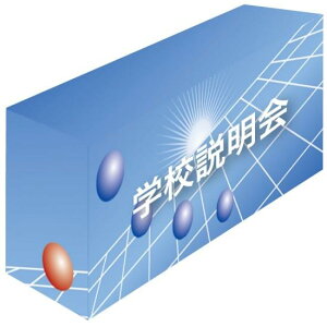 e[uJo[ /u[ wZ TCY:W1800×H700×D600 (61504) Cxgpi kE̗pAu[Xpi e[uJo[Ee[uNX