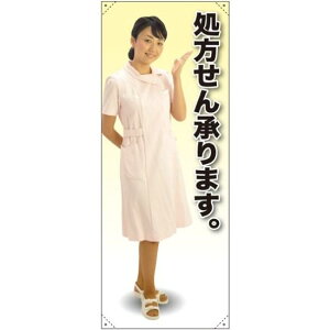 goi[  񏳂܂B f:g}bg(萶n) (61636) Cxgpi gplEoi[ Ë@֌(oi[)