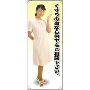 goi[  ̎Ȃ牽łkB f:|W(萶n) (61739) Cxgpi gplEoi[ Ë@֌(oi[)