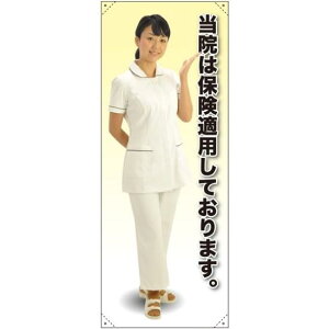 goi[  @͕یKpĂ܂B f:g}bg(萶n) (61643) Cxgpi gplEoi[ Ë@֌(oi[)