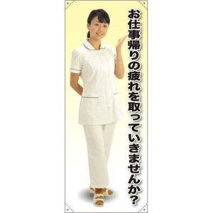 goi[  dA̔Ă܂񂩁H f:g}bg(萶n) (61644) Cxgpi gplEoi[ Ë@֌(oi[)