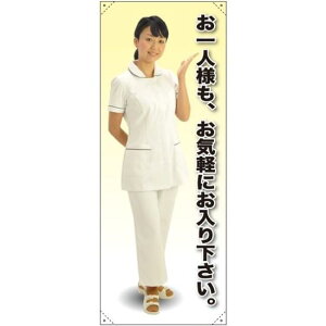 goi[  llACyɂ艺B f:|W(萶n) (61746) Cxgpi gplEoi[ Ë@֌(oi[)