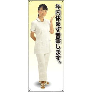 goi[  Nx܂cƂ܂B f:g}bg(萶n) (61647) Cxgpi gplEoi[ Ë@֌(oi[)