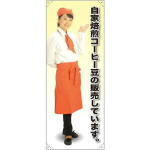 goi[ JtF R[q[̔̔Ă܂B f:g}bg(萶n) (61619) Cxgpi gplEoi[ HX(oi[)