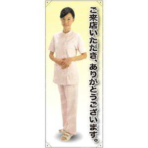 X肪Ƃ܂ ߃Zp[g goi[ f:|W(萶n) (62262) Cxgpi gplEoi[ HX(oi[)