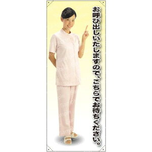 Ăяo܂̂łŁEE ߃Zp[g goi[ f:|W(萶n) (62264) Cxgpi gplEoi[ HX(oi[)