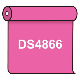 【送料無料】 ダイナカル DS4866 クリーミーピンク 1020mm幅×10m巻 (DS4866) スタンド看板 カッティングシート・マーキングフィルム ダイナカル DSシリーズ(電飾看板用)
