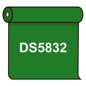 【送料無料】 ダイナカル DS5832 グリーン 1020mm幅×10m巻 (DS5832) スタンド看板 カッティングシート・マーキングフィルム ダイナカル DSシリーズ(電飾看板用)
