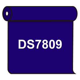 【送料無料】 ダイナカル DS7809 パンジーバイオレット 1020mm幅×10m巻 (DS7809) スタンド看板 カッティングシート・マーキングフィルム ダイナカル DSシリーズ(電飾看板用)