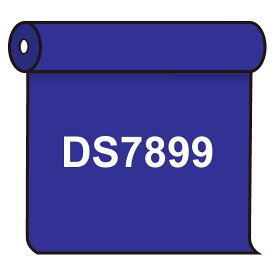 【送料無料】 ダイナカル DS7899 プレステージブルー 1020mm幅×10m巻 (DS7899) スタンド看板 カッティングシート・マーキングフィルム ダイナカル DSシリーズ(電飾看板用)