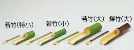 つみれサーバー ヘラ付 若竹(特小)(W25975) 調理道具 鰹節削り器・天突・豆腐すくい