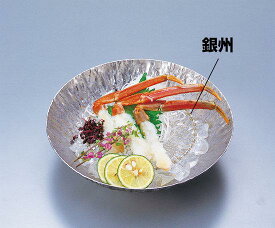 銀州(シルバー仕上)4寸 (W24442) 鍋・コンロ せいろ用コンロ・わっぱ煮
